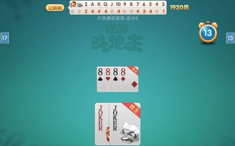 赏金国际app下载 - 快速登录功能