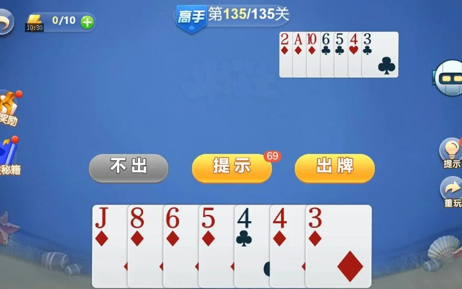 赏金国际app下载 - 专属优惠功能